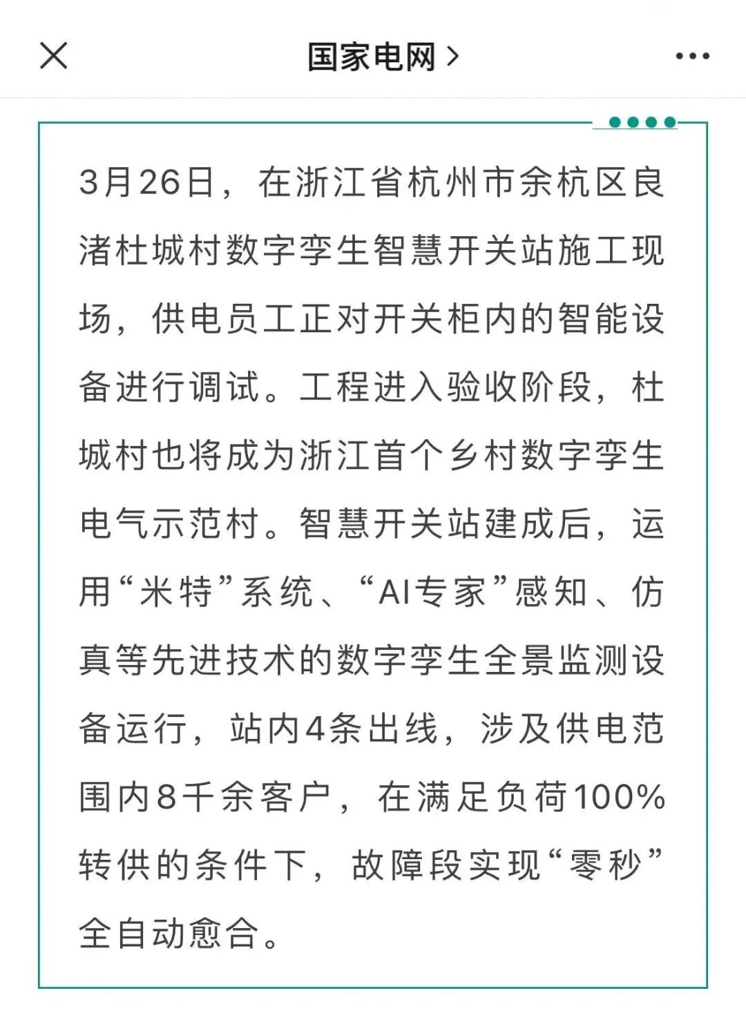 1732435153556892.jpg 1732435153556892.jpg